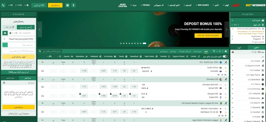 Betwinner official site