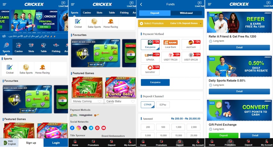 Crickex App for Android