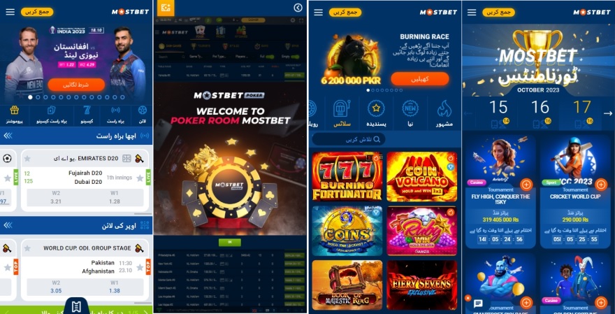 Screenshots of the Mostbet mobile app
