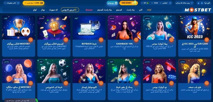 Bonuses for players from Pakistan at Mostbet
